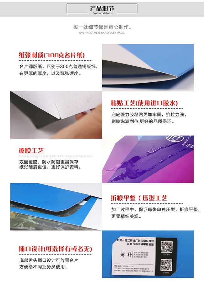 企業封套  第2張