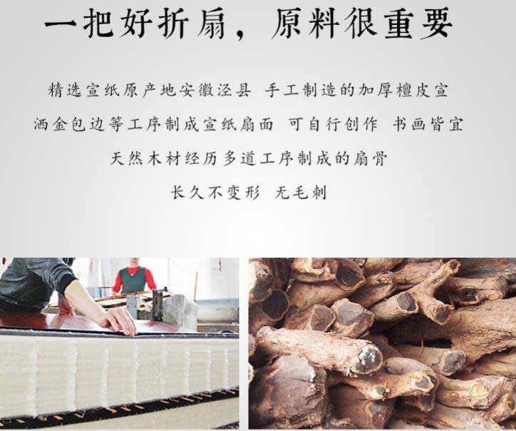 ?上海哪家空白宣紙團扇訂購價格便宜？