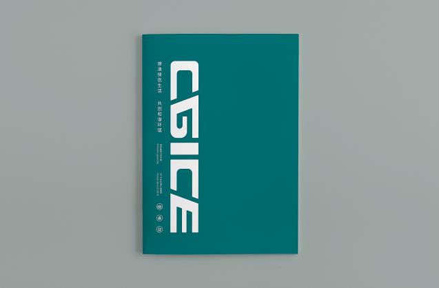 畫冊加工  第3張