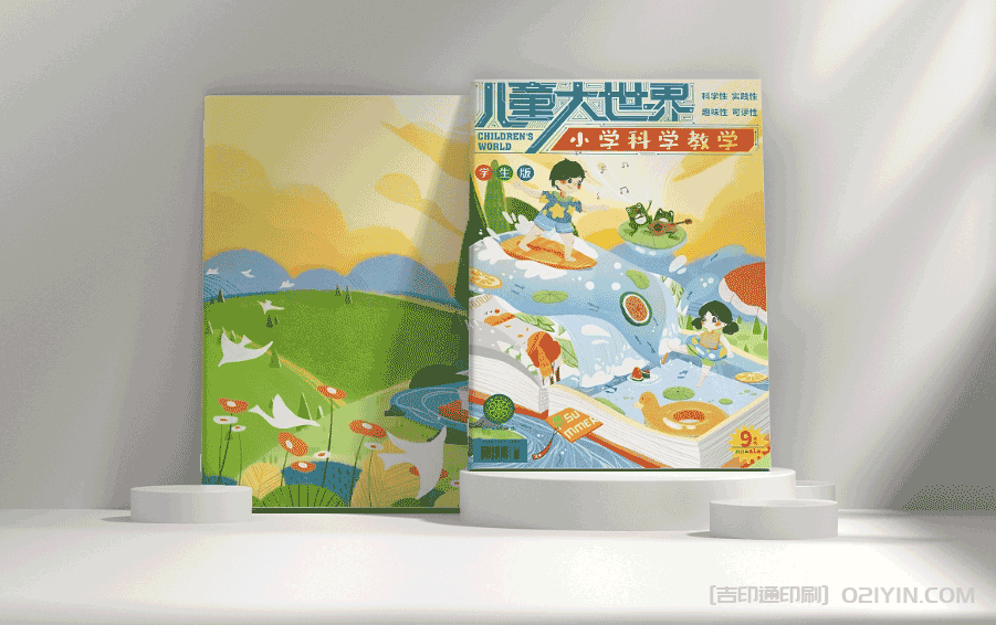 兒童科學繪圖印刷