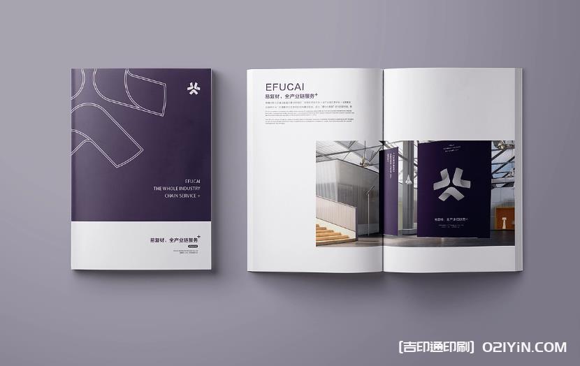 企業(yè)宣傳畫冊印刷上海哪家好？15 年工廠_免費(fèi)設(shè)計(jì)打樣