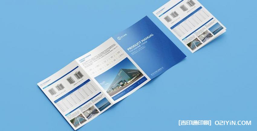 上海傳單印刷  第2張