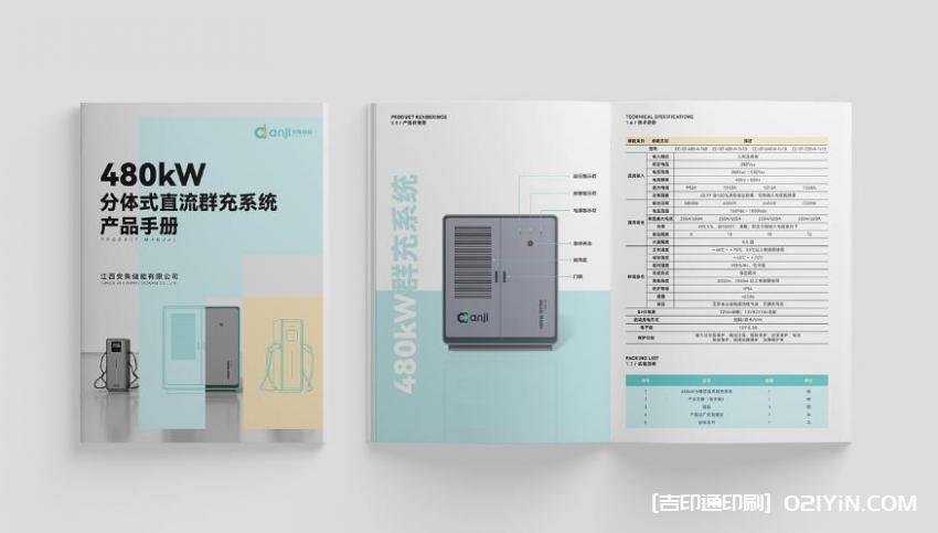 上海畫冊印刷廠家直供，定制企業(yè)宣傳冊、產(chǎn)品畫冊，品質(zhì)保障