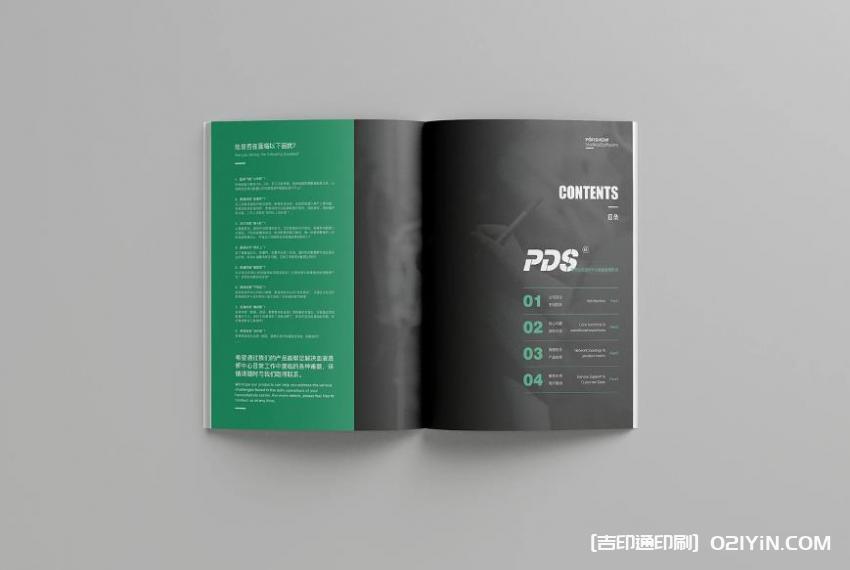 上海環保畫冊印刷