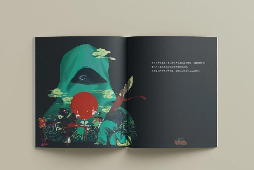 上海定制繪本印刷_兒童繪本  第2張