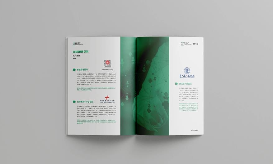 如何確保上海畫冊印刷的最終效果符合預期？