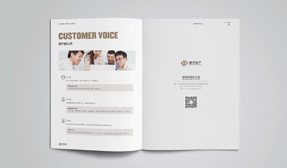 上海產品畫冊印刷避坑指南：出血、轉曲、色差難題