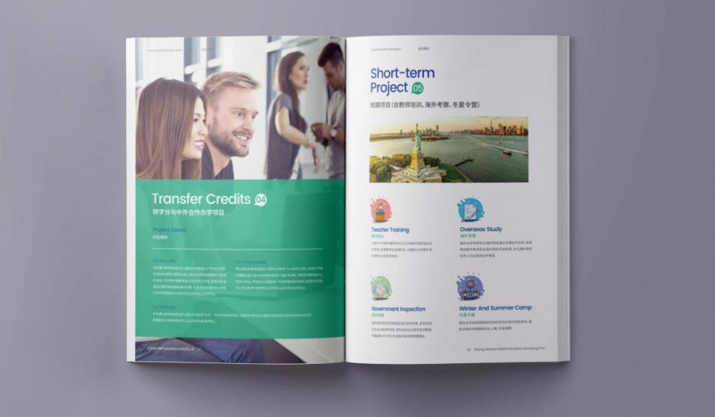 上海畫冊(cè)印刷快速交付，急單也能高效完成