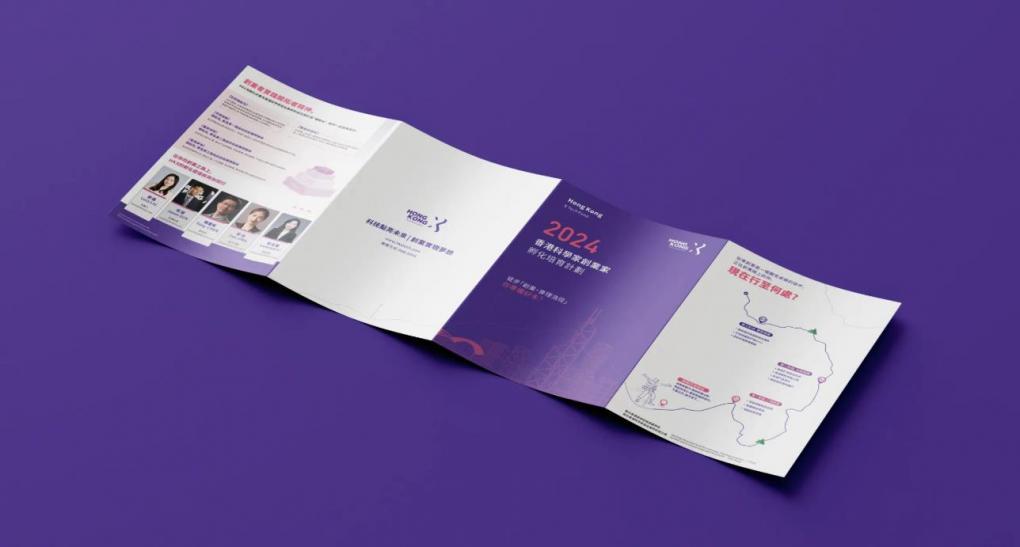 宣傳彩頁印刷定制 - 高品質印刷服務助力品牌推廣  第2張
