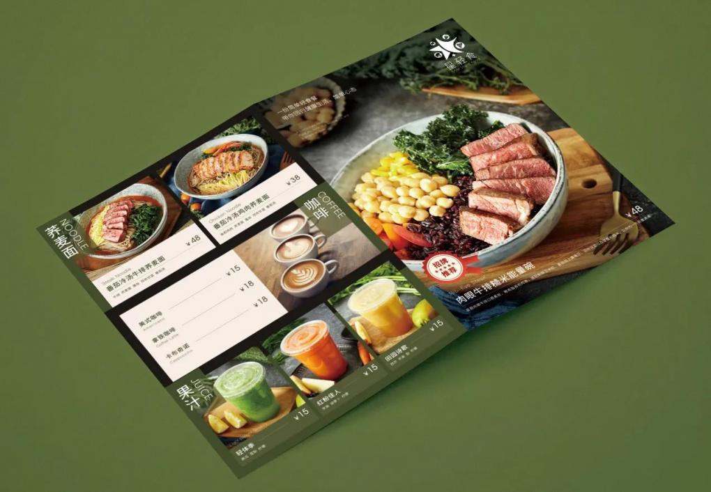 菜單印刷制作 - 專業(yè)餐廳菜單/酒水單/特色菜牌定制印刷  第1張