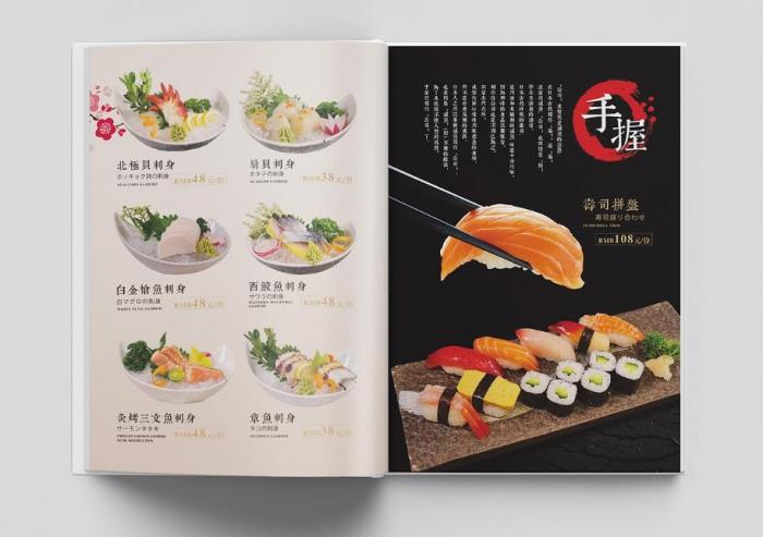 菜譜印刷制作服務