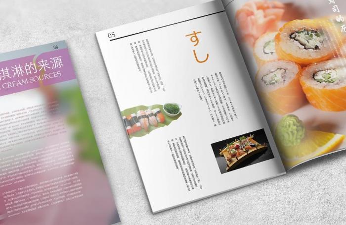 上海菜譜印刷制作廠家