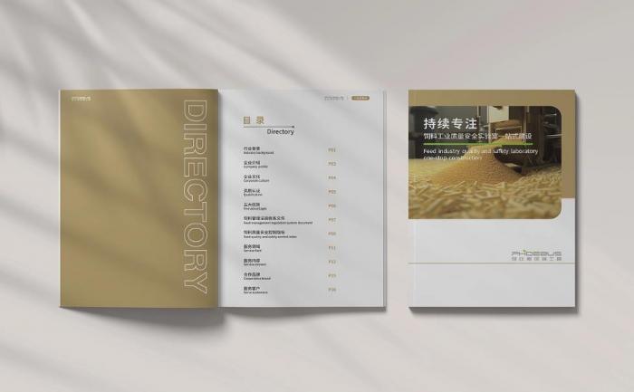 上海企業畫冊印刷 - 吉印通品牌 brochure 定制_設計印刷一站式服務